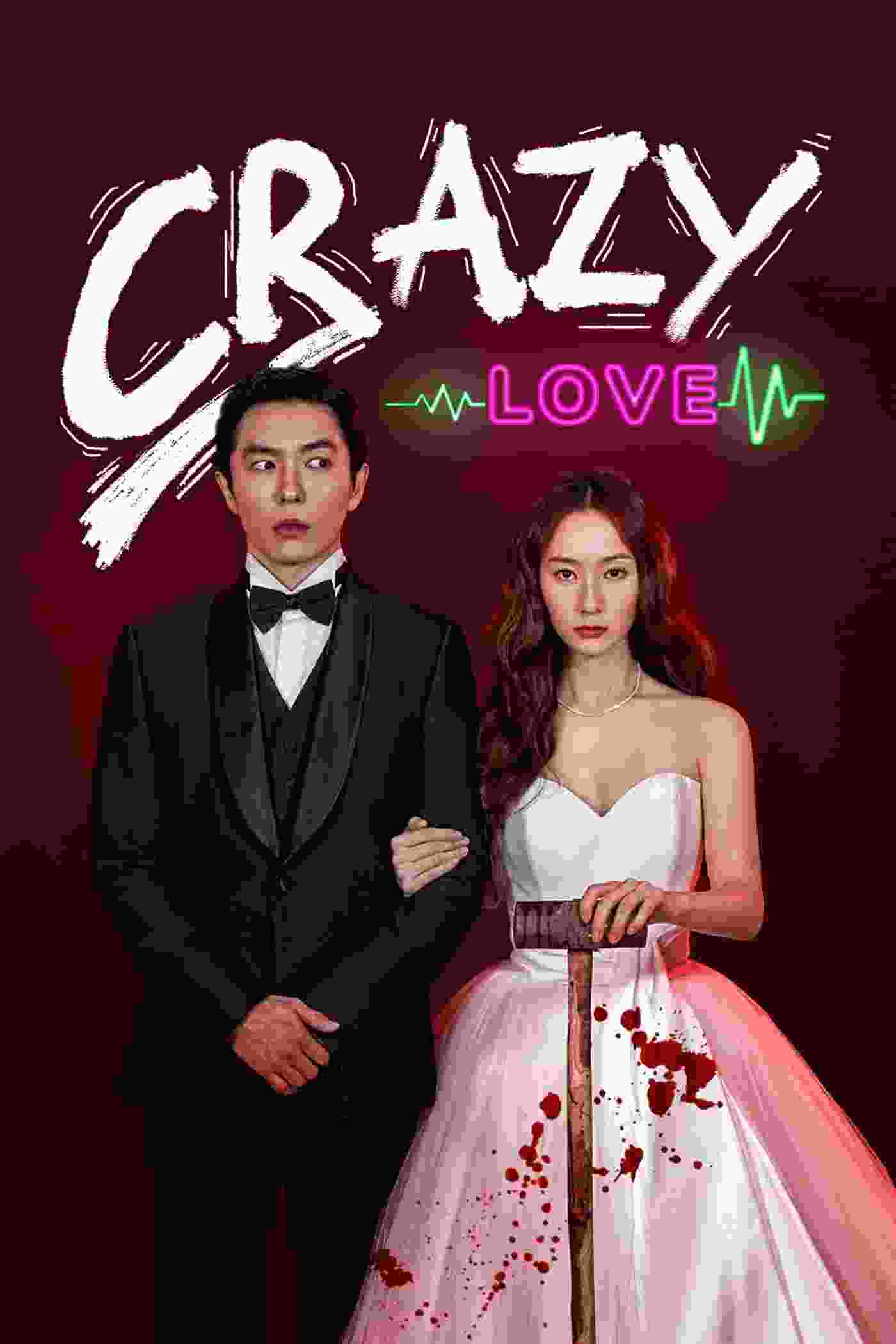 Crazy Love (TV Series 2022– ) vj Junior Anzu Lawson
